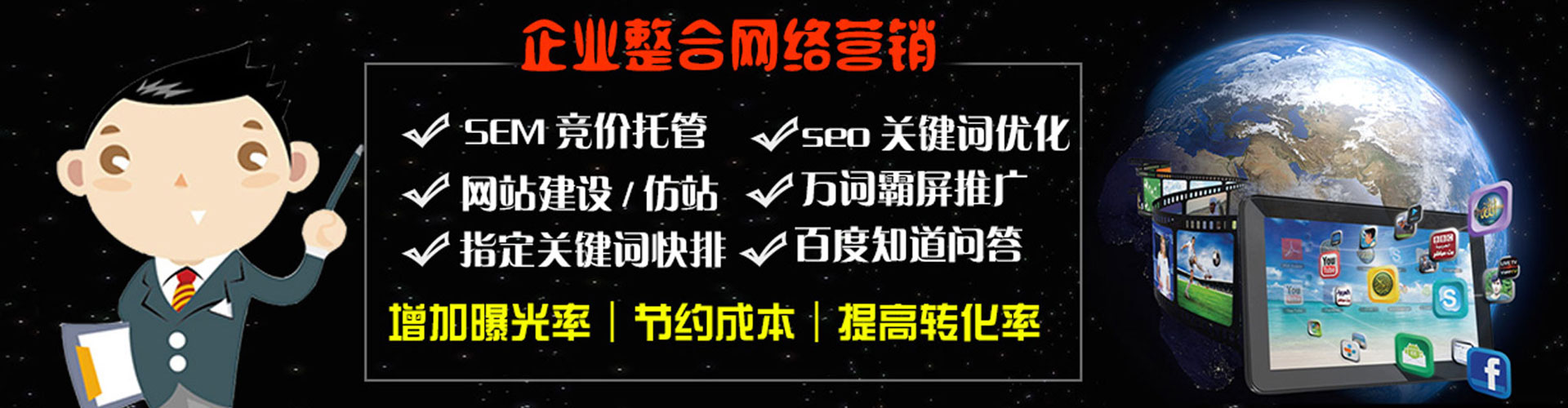 石鼓推广信息流